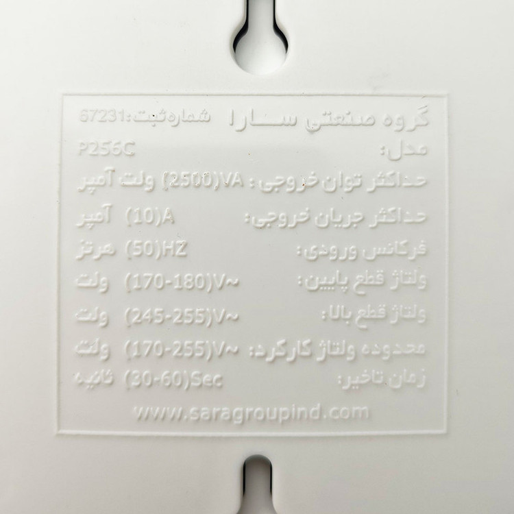 محافظ ولتاژ سارا مدل P256D-USB Type c صوتی و تصویری