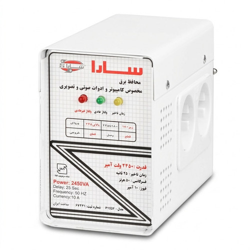 محافظ ولتاژ سارا مدل P152F مناسب برای ادوات صوتی و تصویری